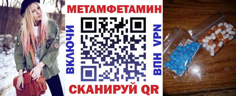 АМФЕТАМИН 97%  закладка  Сорск 