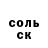 Амфетамин Розовый Max Milian