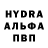 Alpha PVP кристаллы Nintendont