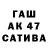 A PVP кристаллы Amin TV 93