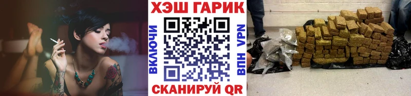 ГАШИШ гашик цена наркотик OMG вход Сорск
