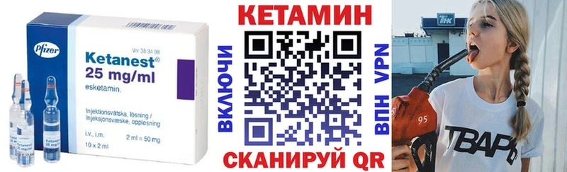 mega ссылки  Сорск  Кетамин ketamine 