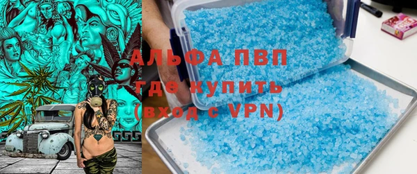 apvp Нязепетровск