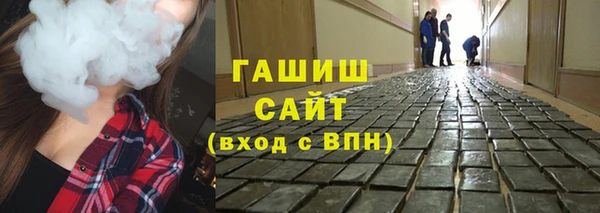 гашишное масло Нягань