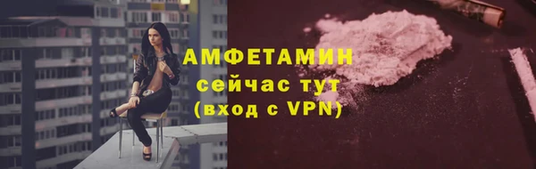 кокаин Бежецк