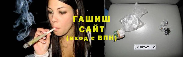 гашишное масло Нягань