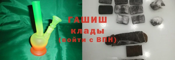 гашишное масло Нягань
