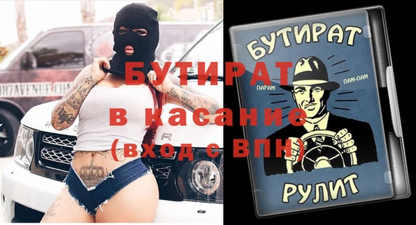 прущие грибы Белая Калитва