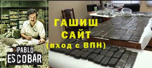 гашишное масло Нягань