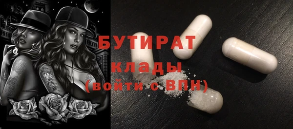гашишное масло Нягань