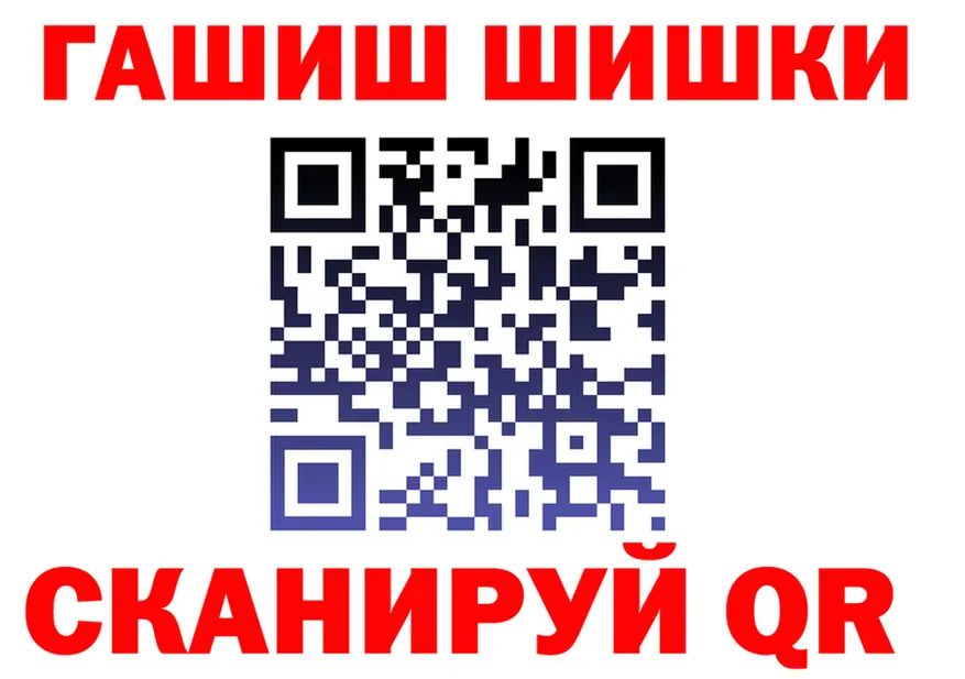Cannafood марихуана зеркало мориарти блэк спрут Сорск