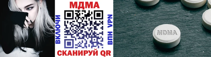 MDMA молли  даркнет сайт  сайты даркнета официальный сайт  Сорск 