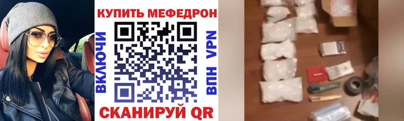 это официальный сайт  Сорск  МЯУ-МЯУ 4 MMC 