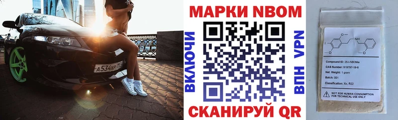 Наркотические марки 1,5мг купить наркотик Сорск