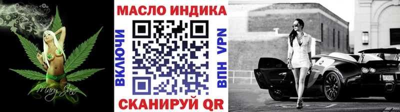 ТГК Wax  Сорск 