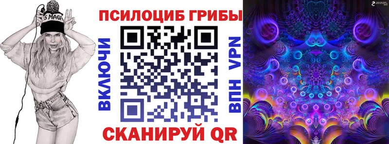 KRAKEN рабочий сайт  Сорск  Псилоцибиновые грибы ЛСД 