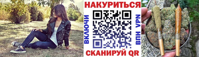 Марихуана марихуана  Сорск 